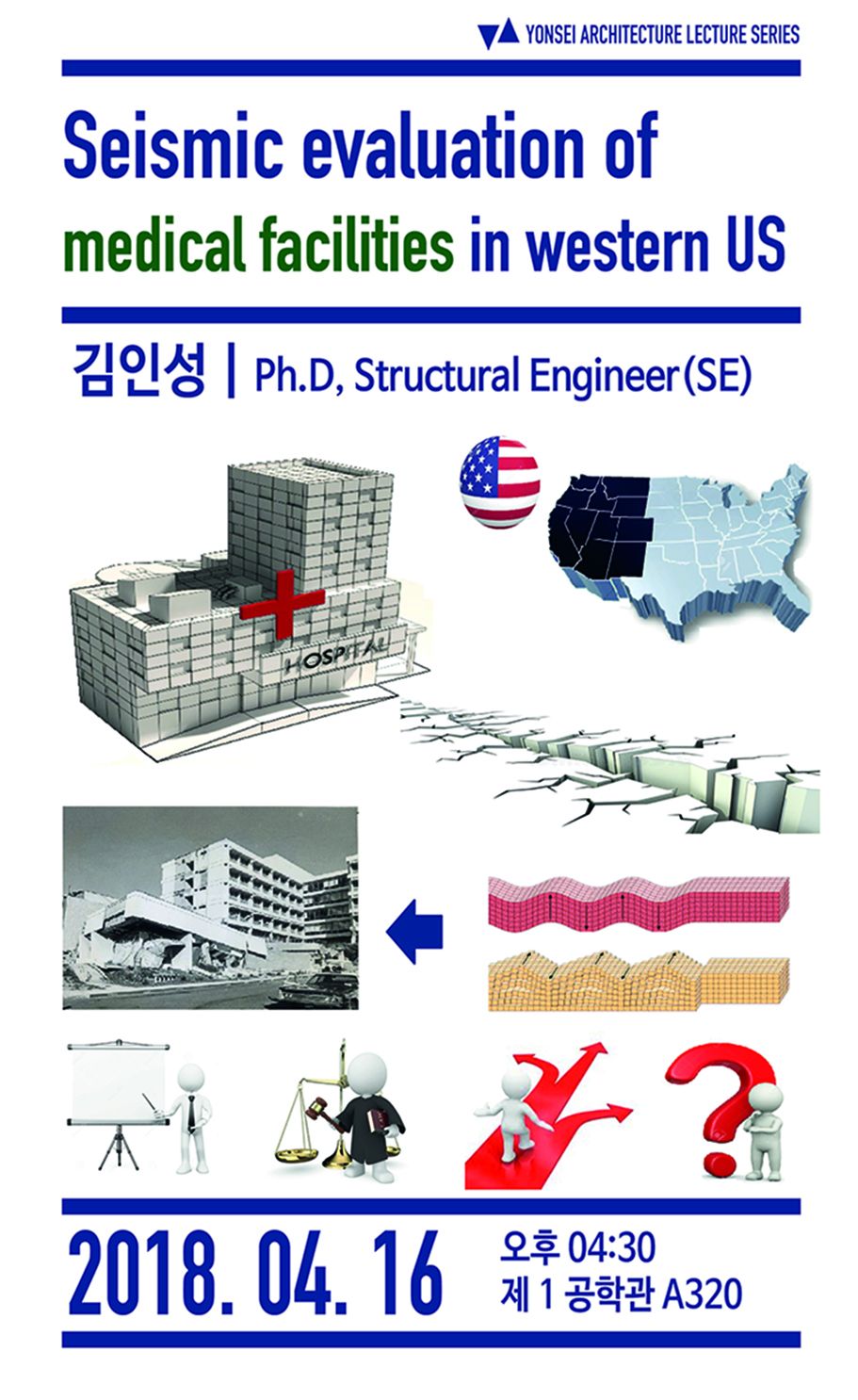 Seismic evaluation of medical facilities in western US — Yonsei