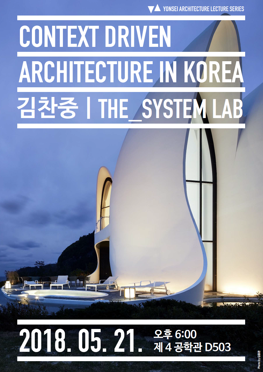 CONTEXT DRIVEN ARCHITECTURE IN KOREA — Yonsei University Department of